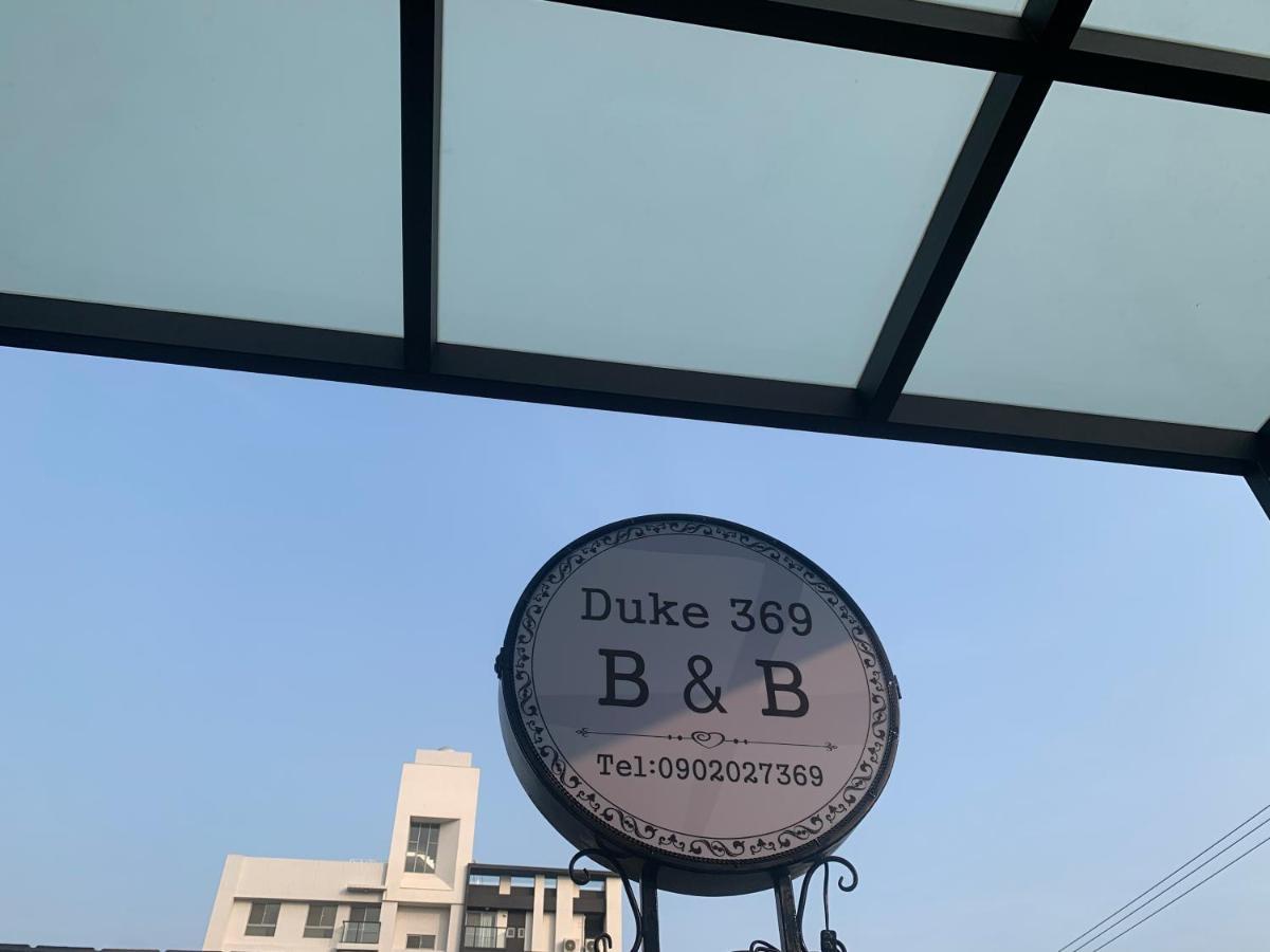 Duke 369 Διαμέρισμα Donggang Εξωτερικό φωτογραφία